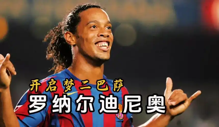 这让他在多